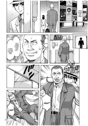 Sennyu Tsuma Satomi Kiroku Ch. 1-10 Page #32