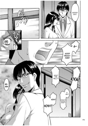 Sennyu Tsuma Satomi Kiroku Ch. 1-10 Page #169