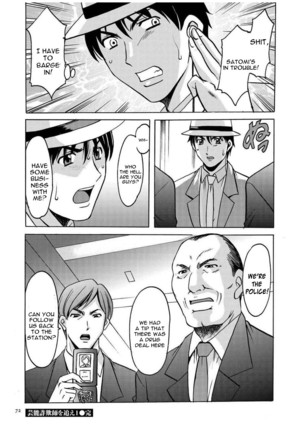 Sennyu Tsuma Satomi Kiroku Ch. 1-10 Page #72