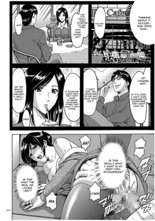 Sennyu Tsuma Satomi Kiroku Ch. 1-10 Page #212