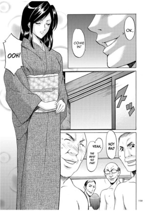 Sennyu Tsuma Satomi Kiroku Ch. 1-10 Page #159