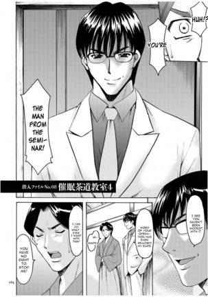 Sennyu Tsuma Satomi Kiroku Ch. 1-10 Page #164