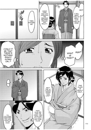 Sennyu Tsuma Satomi Kiroku Ch. 1-10 Page #123
