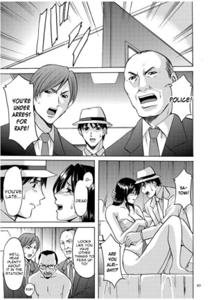 Sennyu Tsuma Satomi Kiroku Ch. 1-10 Page #93