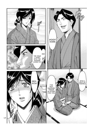 Sennyu Tsuma Satomi Kiroku Ch. 1-10 Page #146