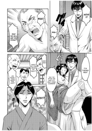 Sennyu Tsuma Satomi Kiroku Ch. 1-10 Page #168
