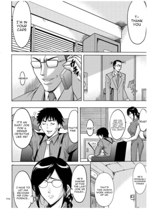 Sennyu Tsuma Satomi Kiroku Ch. 1-10 Page #104