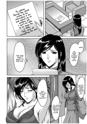 Sennyu Tsuma Satomi Kiroku Ch. 1-10 Page #192