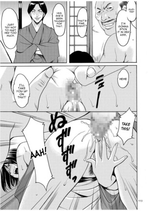 Sennyu Tsuma Satomi Kiroku Ch. 1-10 Page #113