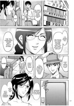 Sennyu Tsuma Satomi Kiroku Ch. 1-10 Page #157
