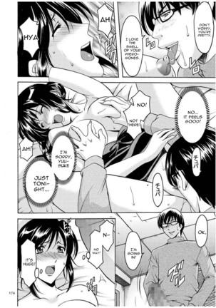 Sennyu Tsuma Satomi Kiroku Ch. 1-10 Page #174