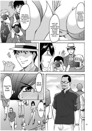 Sennyu Tsuma Satomi Kiroku Ch. 1-10 Page #61
