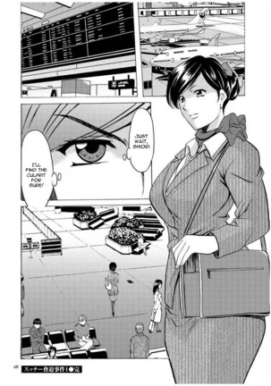 Sennyu Tsuma Satomi Kiroku Ch. 1-10 Page #26
