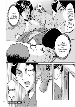Sennyu Tsuma Satomi Kiroku Ch. 1-10 Page #162