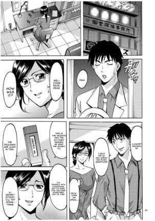 Sennyu Tsuma Satomi Kiroku Ch. 1-10 Page #41
