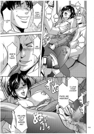 Sennyu Tsuma Satomi Kiroku Ch. 1-10 Page #219