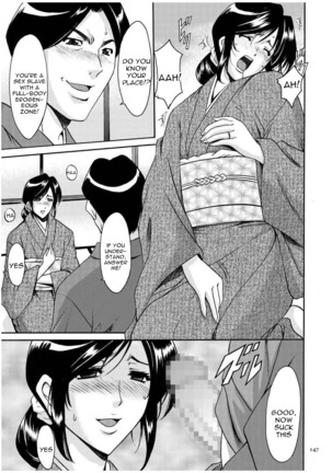 Sennyu Tsuma Satomi Kiroku Ch. 1-10 Page #147