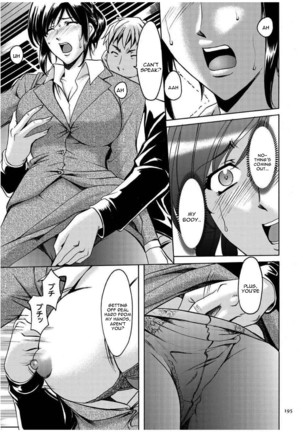 Sennyu Tsuma Satomi Kiroku Ch. 1-10 Page #195