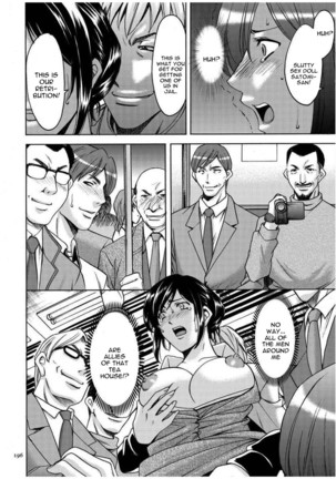 Sennyu Tsuma Satomi Kiroku Ch. 1-10 Page #196