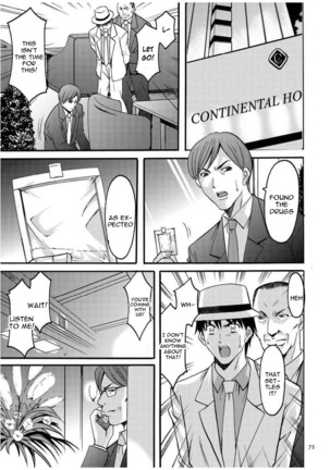 Sennyu Tsuma Satomi Kiroku Ch. 1-10 Page #75