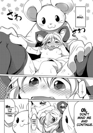 Bocchigurashi   {Doujin-Moe.us} Page #7