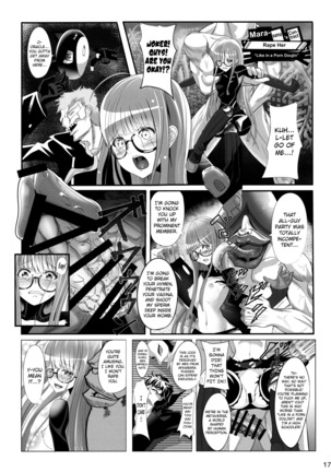 Takemi Byoutou Page #18
