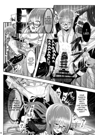 Takemi Byoutou Page #19