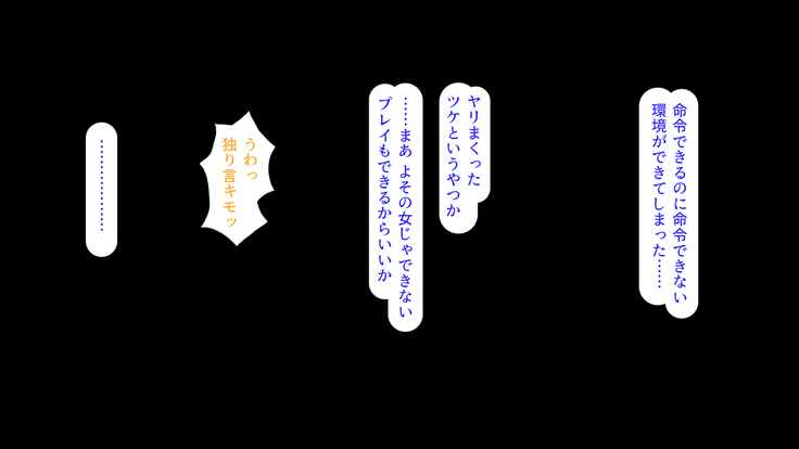 ちんぽに奉仕するのが幸福な世界でヤリたい放題