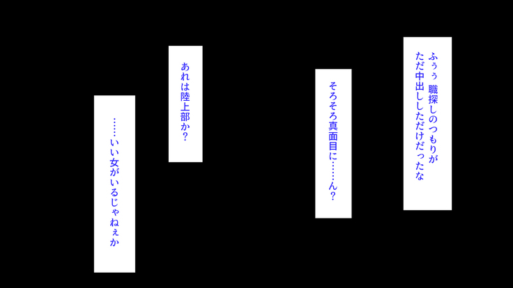 ちんぽに奉仕するのが幸福な世界でヤリたい放題