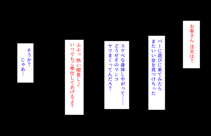 ちんぽに奉仕するのが幸福な世界でヤリたい放題