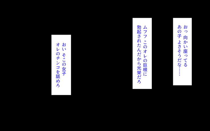 ちんぽに奉仕するのが幸福な世界でヤリたい放題