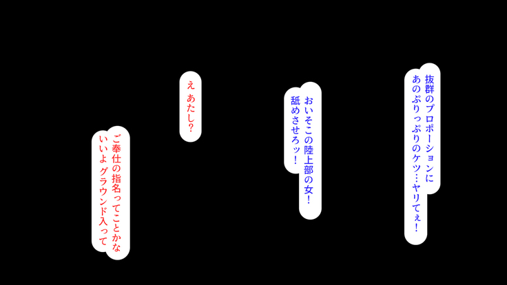 ちんぽに奉仕するのが幸福な世界でヤリたい放題