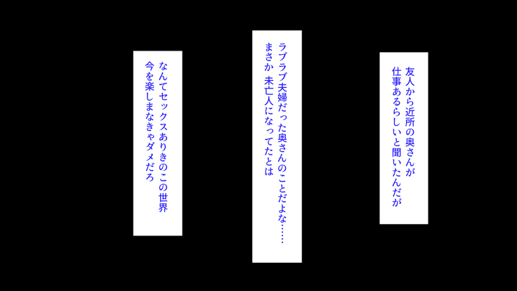 ちんぽに奉仕するのが幸福な世界でヤリたい放題