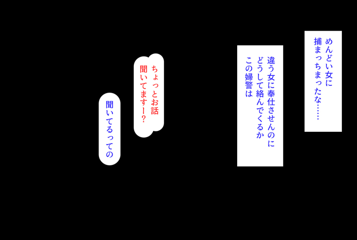 ちんぽに奉仕するのが幸福な世界でヤリたい放題