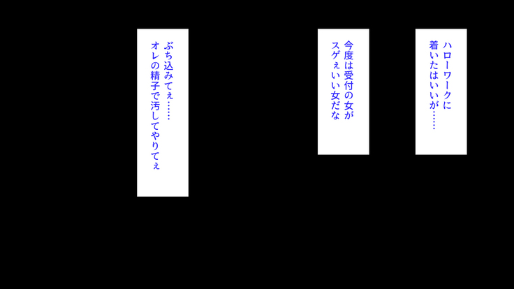 ちんぽに奉仕するのが幸福な世界でヤリたい放題