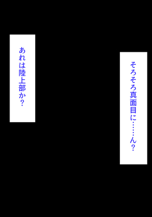 ちんぽに奉仕するのが幸福な世界でヤリたい放題 Page #87