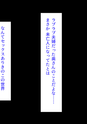 ちんぽに奉仕するのが幸福な世界でヤリたい放題 - Page 130