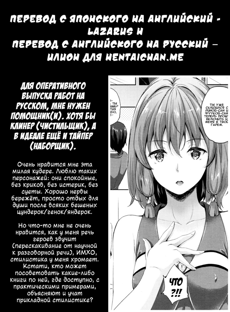 Oyomesan wa Maou!? | Моя невеста - Лорд Демонов!? Ch. 4-6