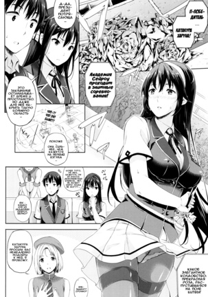 Oyomesan wa Maou!? | Моя невеста - Лорд Демонов!? Ch. 4-6 - Page 23