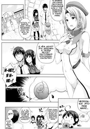 Oyomesan wa Maou!? | Моя невеста - Лорд Демонов!? Ch. 4-6 Page #44