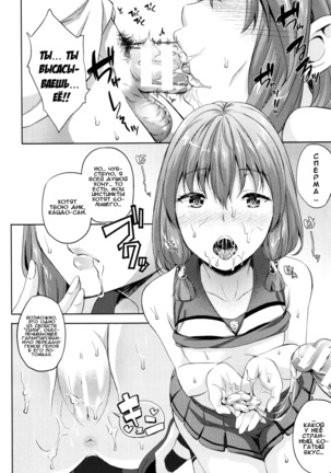 Oyomesan wa Maou!? | Моя невеста - Лорд Демонов!? Ch. 4-6 - Page 10