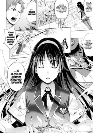 Oyomesan wa Maou!? | Моя невеста - Лорд Демонов!? Ch. 4-6 - Page 21