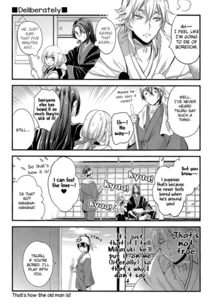 Tsuru no Nakigoe o Kikitai ka? Page #17