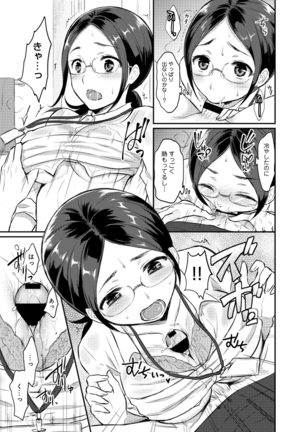 Zesshokukei danshi seiyoku wo shiru Ch.01-08 Page #162