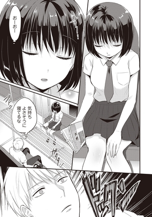 Image 6767813