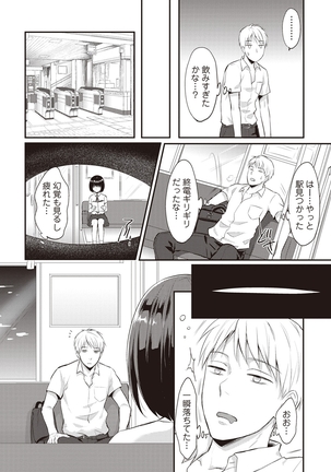 Image 6767816