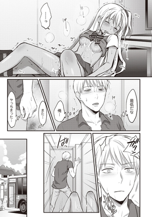 Zesshokukei danshi seiyoku wo shiru Ch.01-08 Page #49