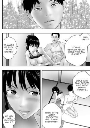 Tsuyu no Sha - Page 40