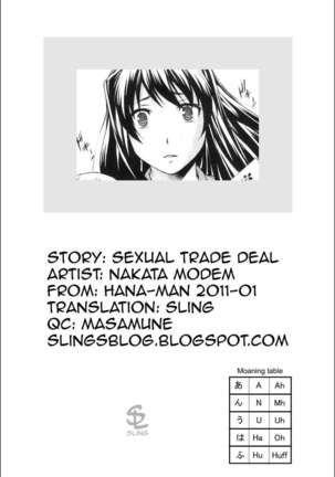 Sexual Trade Deal Page #17