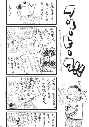 Takosu Play - Page 28